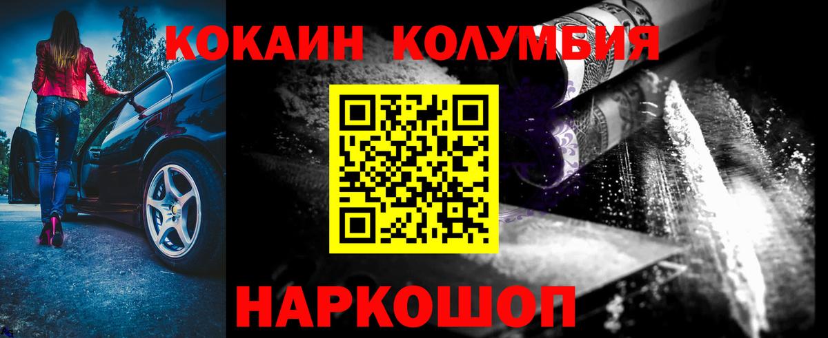 КОКАИН Перу Тула