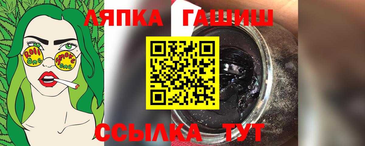 Гашиш убойный  ГАШИШ AMNESIA HAZE  где продают   ГАШ  Вход с VPN  Тула 