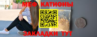 мдма Краснознаменск