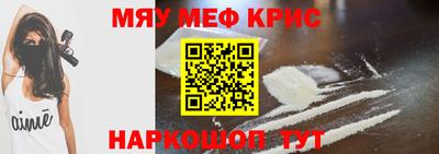 таблы Краснокаменск