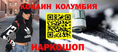 мдма Краснознаменск
