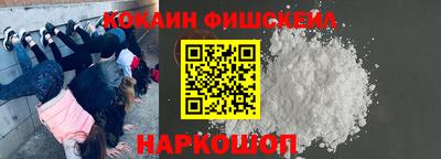 таблы Краснокаменск