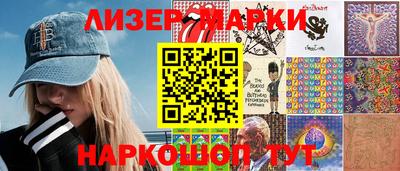мдма Краснознаменск