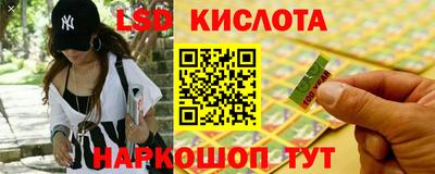 таблы Краснокаменск
