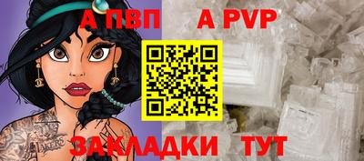 таблы Краснокаменск