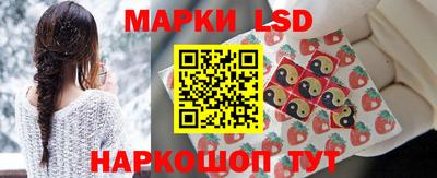 таблы Краснокаменск