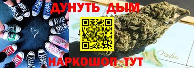 таблы Краснокаменск