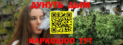таблы Краснокаменск