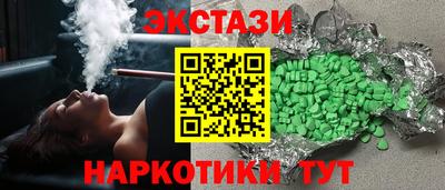 таблы Краснокаменск