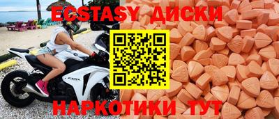 мдма Краснознаменск