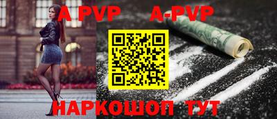 таблы Краснокаменск