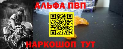apvp Краснодар