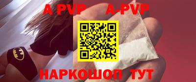 таблы Краснокаменск