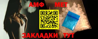 таблы Краснокаменск