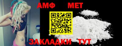 apvp Краснодар