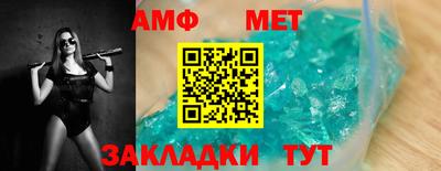 таблы Краснокаменск