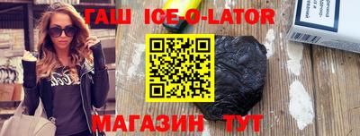 таблы Краснокаменск
