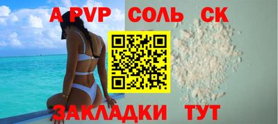 apvp Краснодар