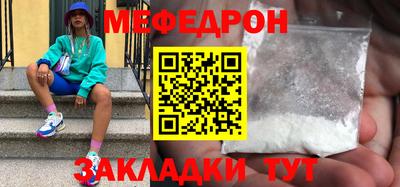 мдма Краснознаменск