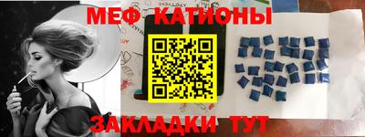 мдма Краснознаменск