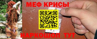 мдма Краснознаменск
