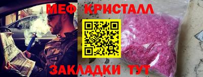 таблы Краснокаменск
