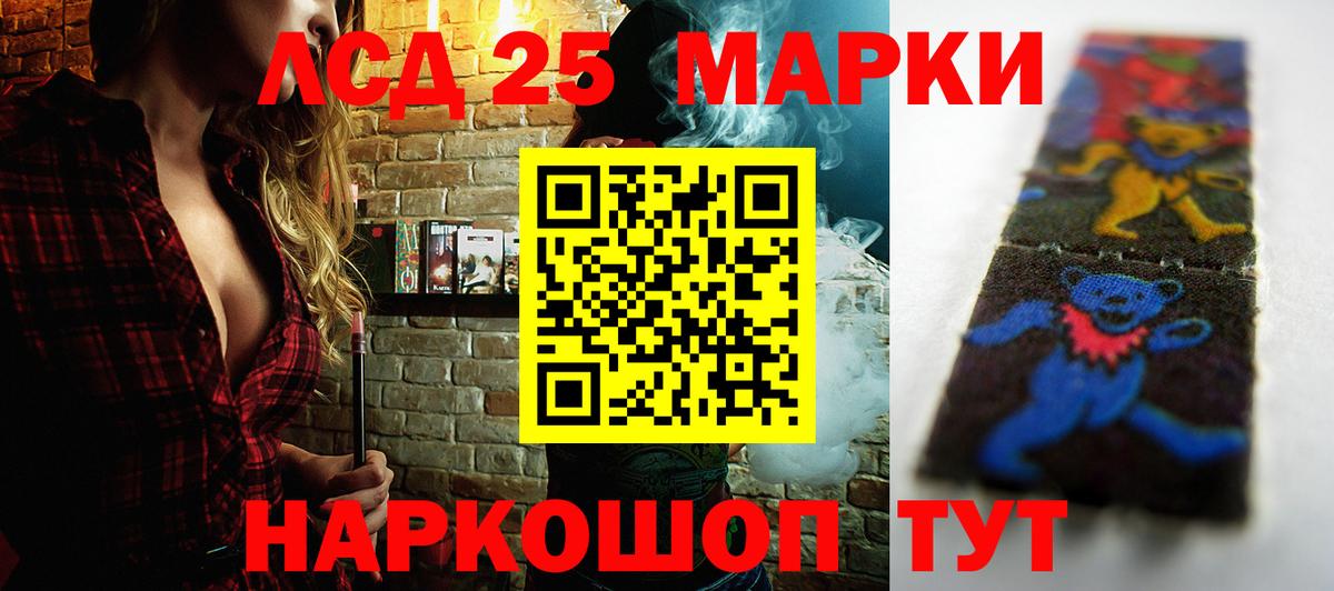 Лсд 25 экстази ecstasy  Вход с VPN  Тула  Лсд 25 экстази кислота 