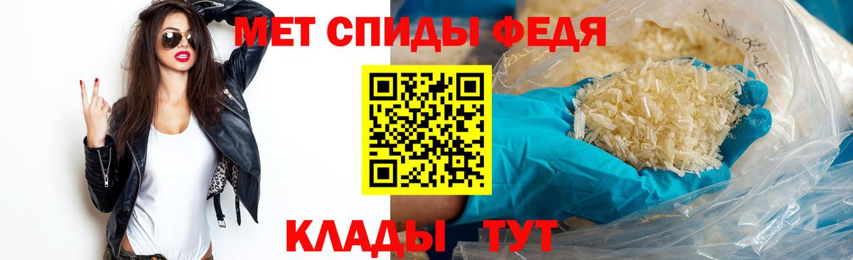 Метамфетамин кристалл  Вход с VPN  Тула 