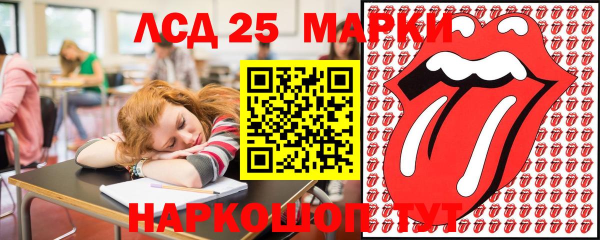 Марки 25I-NBOMe 1,8мг  Вход с VPN  Тула 