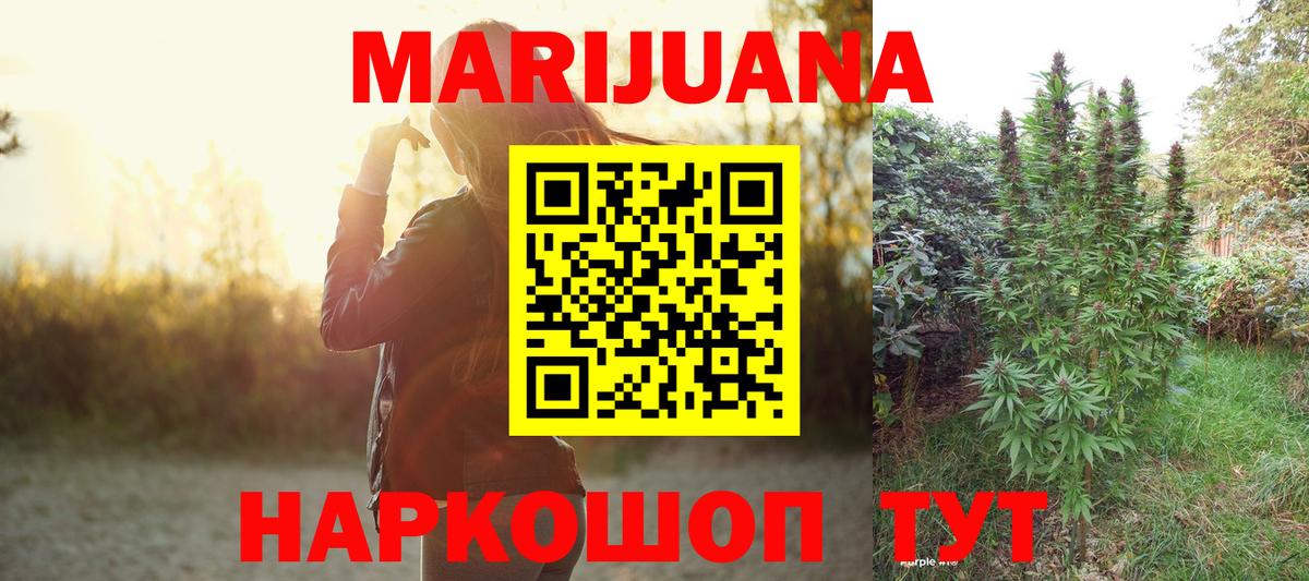 Бошки марихуана план Тула