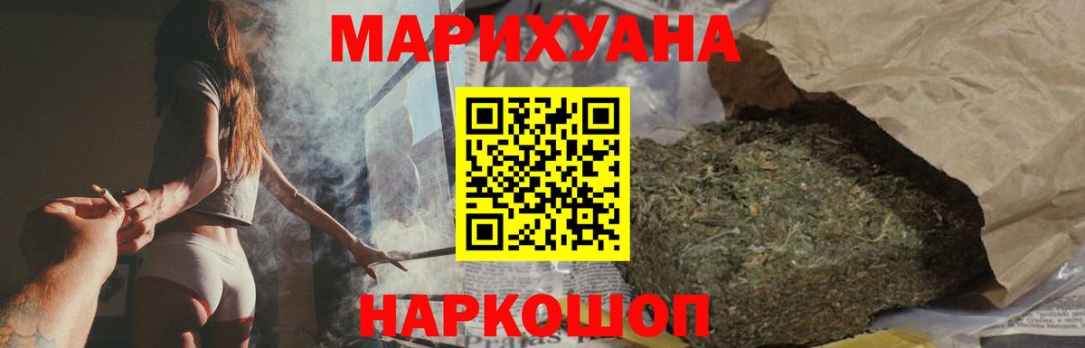 Марихуана планчик  Вход с VPN  Канабис MAZAR  Бошки марихуана White Widow  Тула 